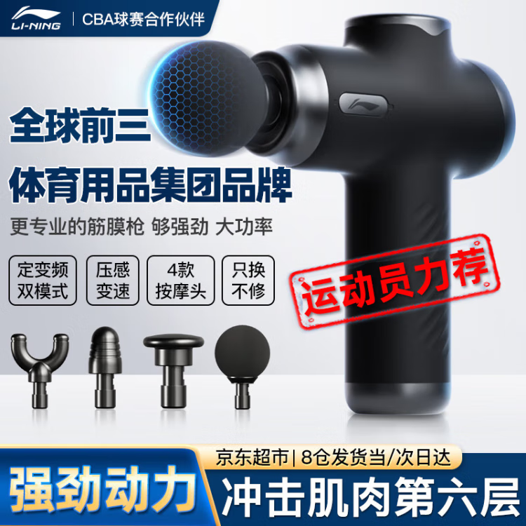 筋膜枪按摩器颈膜枪专业级迷你便携式腰腿肩肌肉放松按摩仪肌膜枪