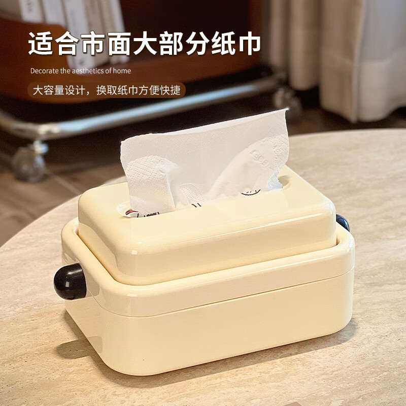 尊慕斯中古风纸巾盒家用客厅茶几高档轻奢2025新款高级感可升降抽纸盒 方形伸缩纸巾盒【白色】