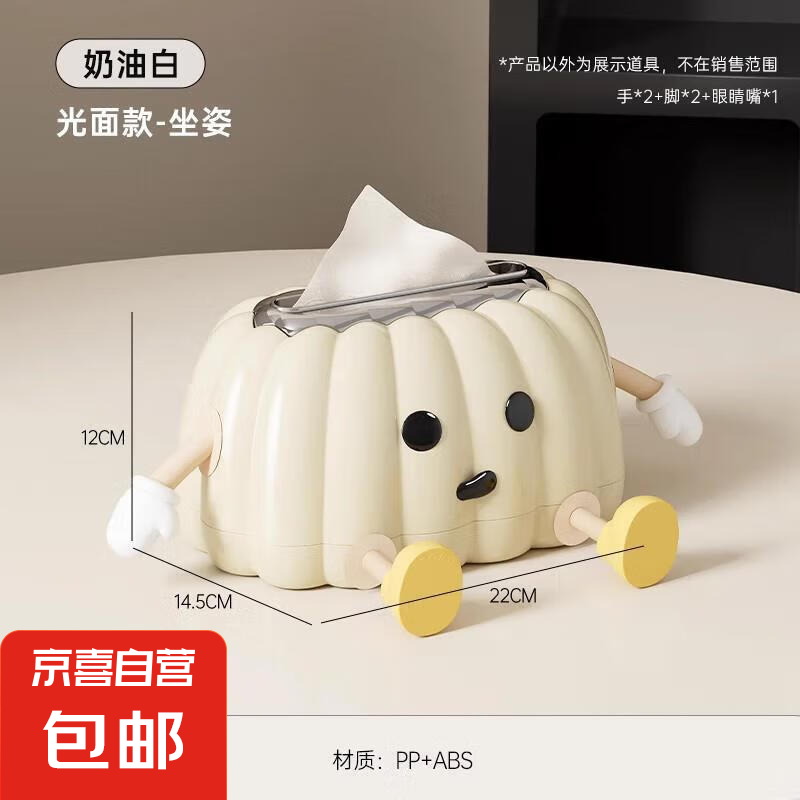 纸巾盒桌面客厅轻奢高档抽纸盒内置弹簧餐桌多功能纸巾收纳盒子 奶白【DIY坐姿款)